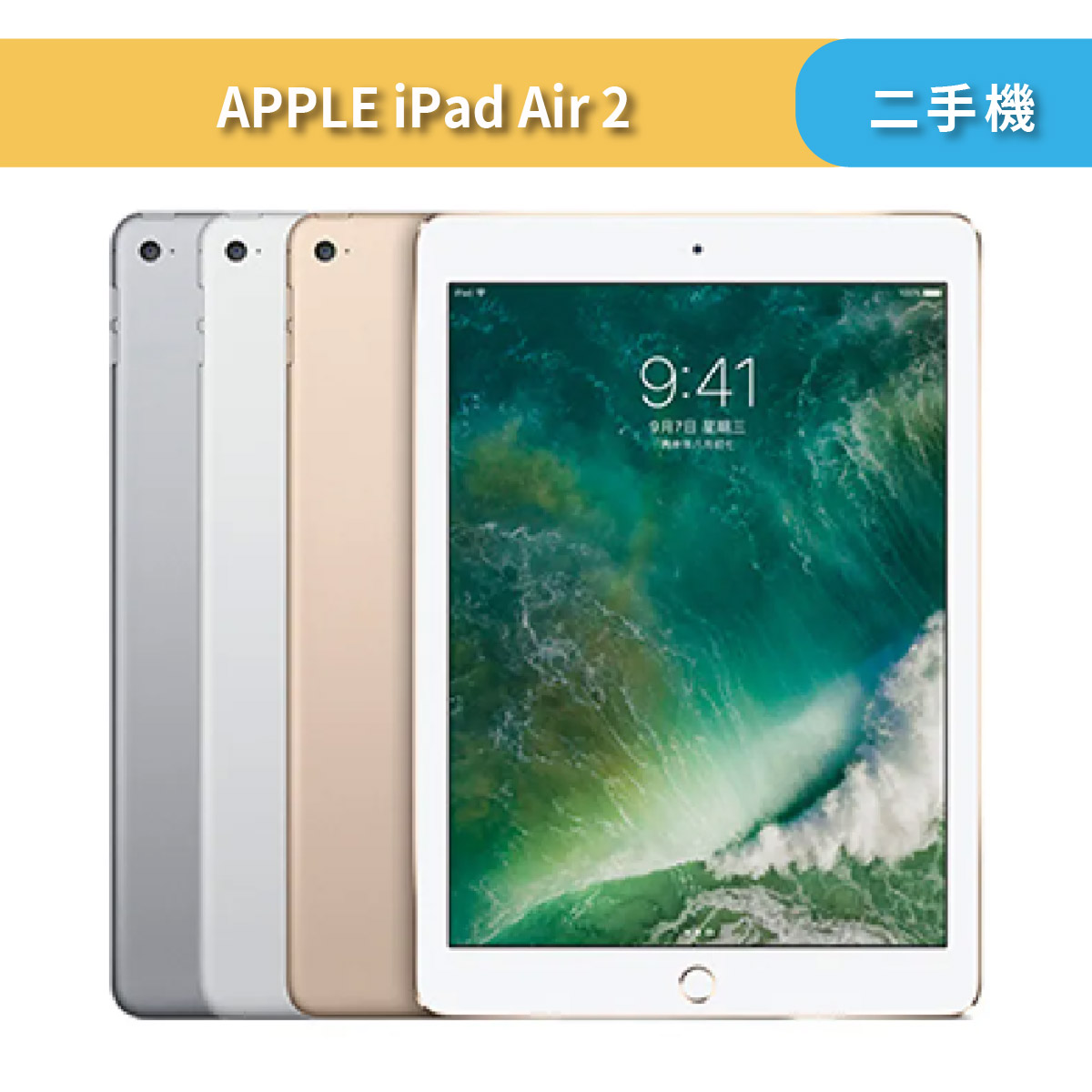 ipad-air-